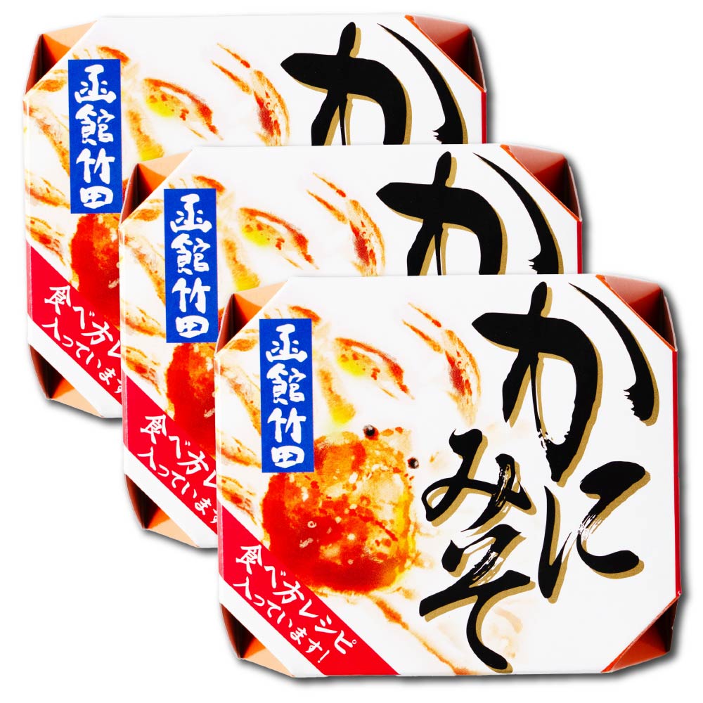 かに味噌 竹田食品 かにみそ75ｇ× 3個  函館 ずわいがに 蟹 カニミソ カニみそ かにみそ 蟹味噌 かに味噌 カニ味噌 バレンタイン ホワイトデー お返し 珍味 おつまみ 缶詰 缶詰め お土産 お祝い ずわいがに 酒の肴 かに