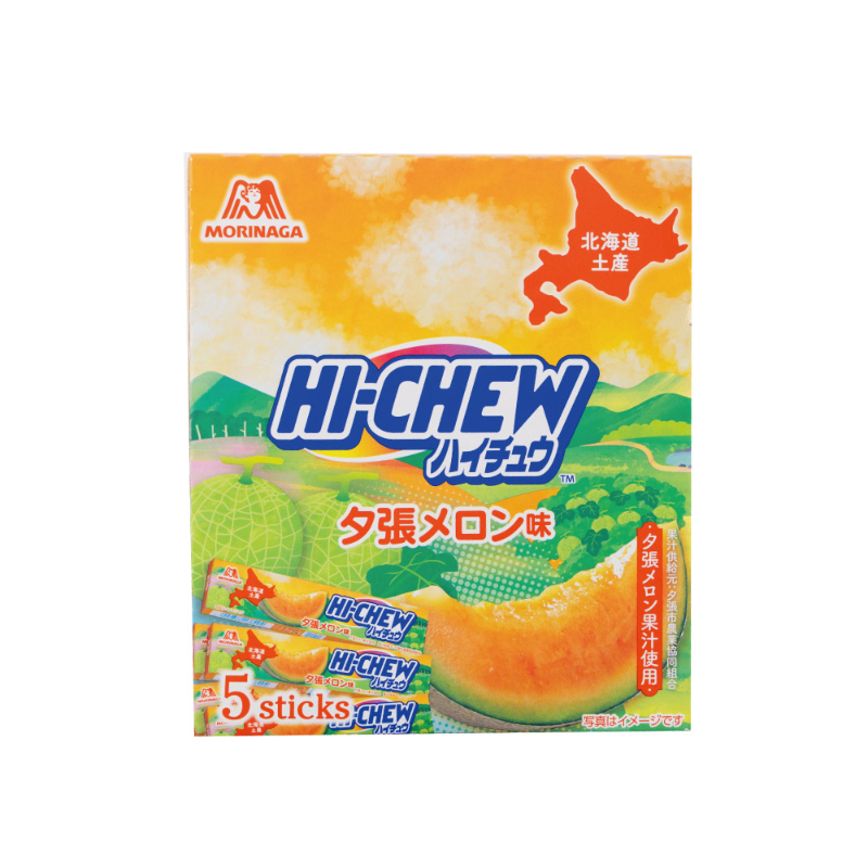 ハイチュウ 夕張メロン味 北海道限定 メール便 森永製菓 森永製菓 北海道 お土産 おやつ お菓子 ギフト プレゼント バレンタイン ホワイトデー お返し お子様 人気