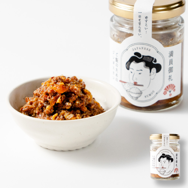 満員御礼-ご飯のためのジンギスカン