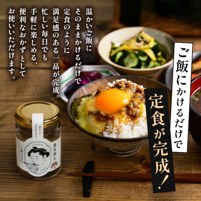 満員御礼-ご飯のための生姜焼き