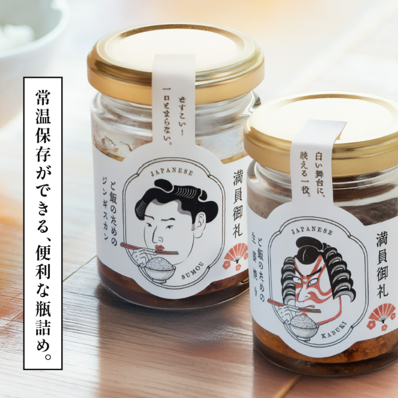 満員御礼-ご飯のための生姜焼き