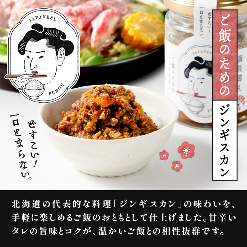 満員御礼-ご飯のための生姜焼き