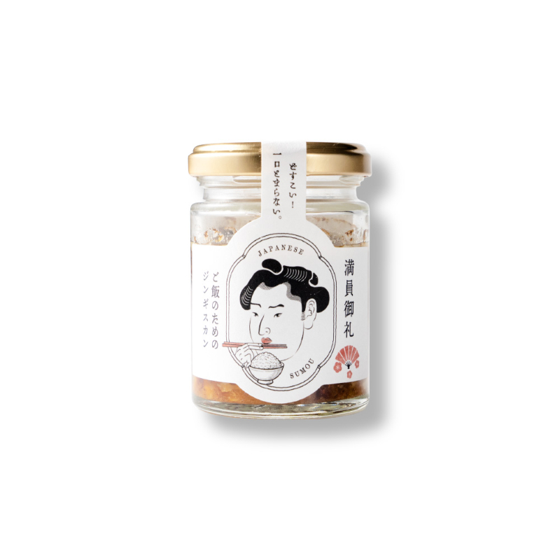 満員御礼-ご飯のためのジンギスカン