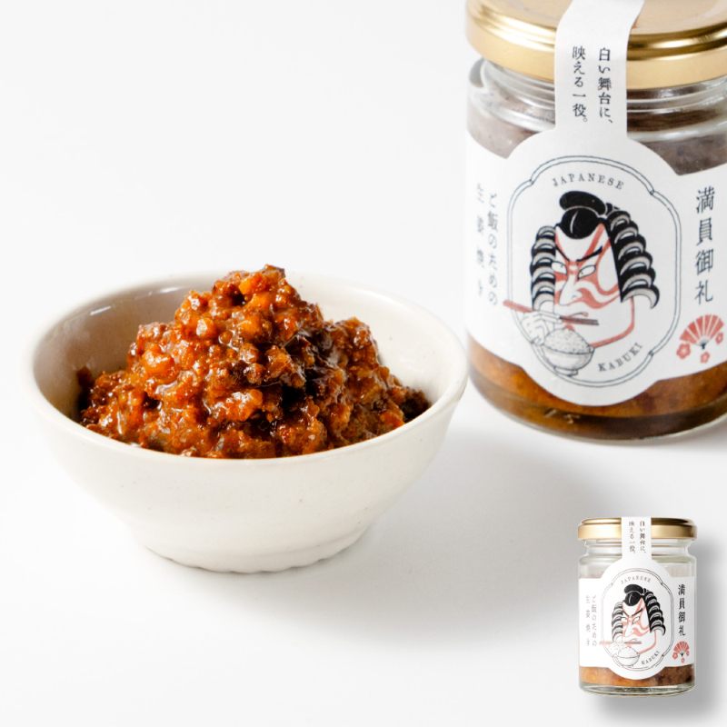 満員御礼-ご飯のための生姜焼き