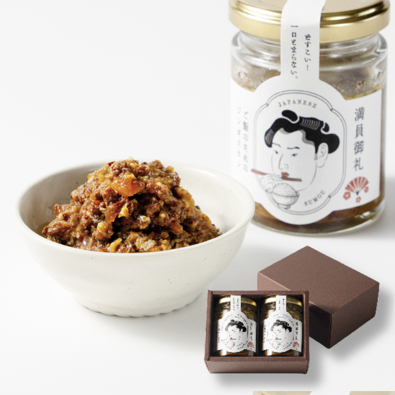 満員御礼-ご飯のためのジンギスカン&times;2個セット