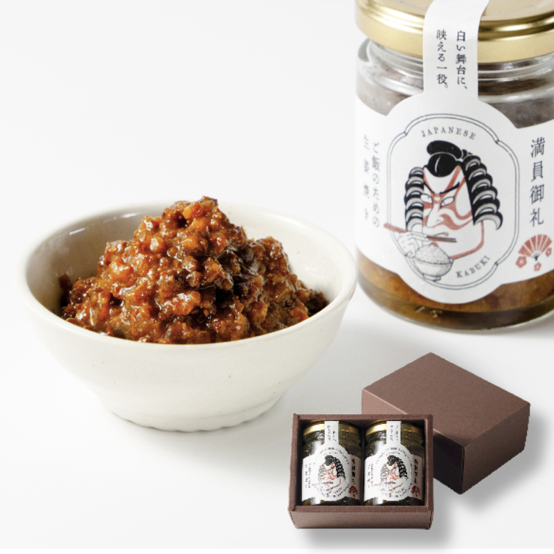 満員御礼-ご飯のための生姜焼き&times;2本セット