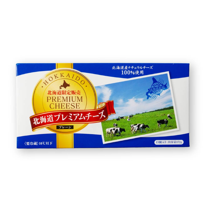 倉島乳業 北海道プレミアムチーズ 172g 北海道 おつまみ お酒 お土産 プレゼント ギフト お返し 【冷蔵】