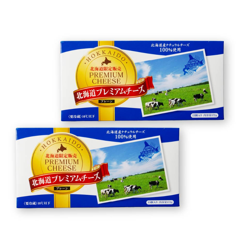倉島乳業 北海道プレミアムチーズ 172g&times;2個セット 北海道 おつまみ お酒 お土産 プレゼント ギフト お返し 【冷蔵】