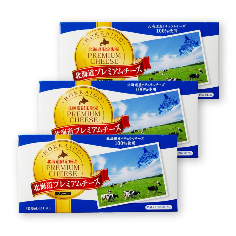 倉島乳業 北海道プレミアムチーズ 172g&times;3個セット 北海道 おつまみ お酒 お土産 プレゼント ギフト お返し 【冷蔵】