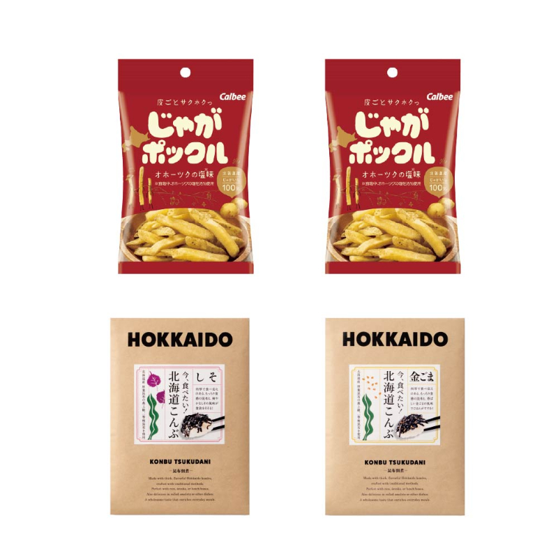 カルビー じゃがポックル 小袋33g&times;2個 ＋ 今、食べたい！北海道こんぶ おまかせ2個 合計4個セット 【パケ】