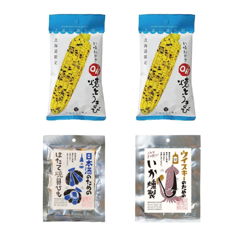 ヨシミ 札幌おかきOh！焼とうきび 小袋&times;2個 ＋ お酒好き専用おつまみ おまかせ2個 合計4個セット 【パケ】