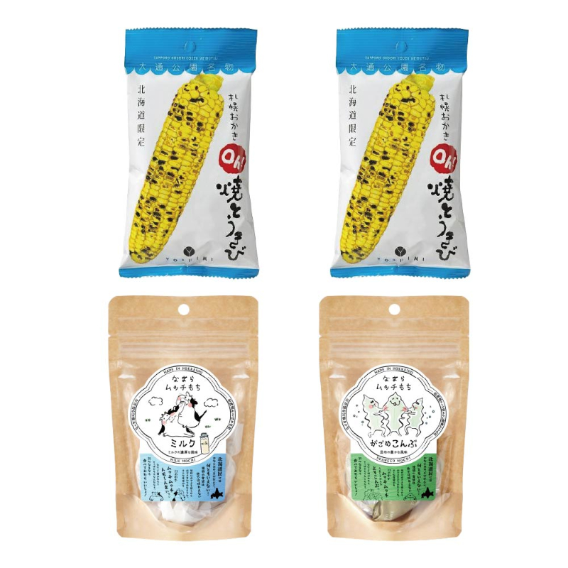 ヨシミ 札幌おかきOh！焼とうきび 小袋&times;2個 ＋ なまらムッチもち おまかせ2個 合計4個セット 【パケ】