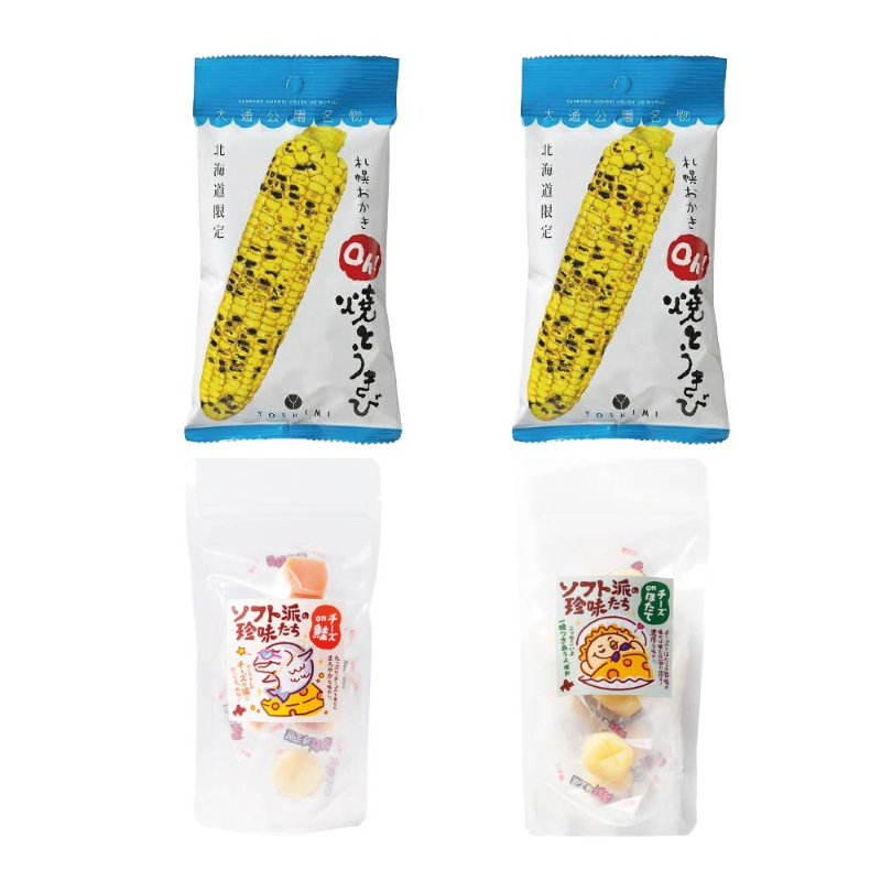 ヨシミ 札幌おかきOh！焼とうきび 小袋&times;2個 ＋ おつまみ ソフト派の珍味たち おまかせ2個 合計4個セット  【パケ】