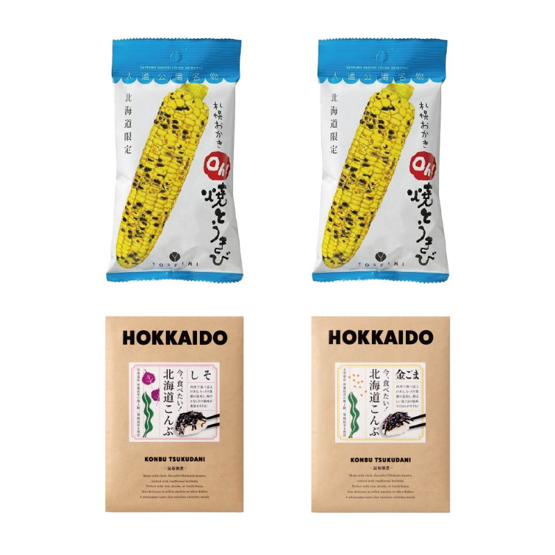 ヨシミ 札幌おかきOh!焼とうきび 小袋×2個 + 今、食べたい!北海道こんぶ おまかせ2個 合計4個セット しそ昆布 【パケ】