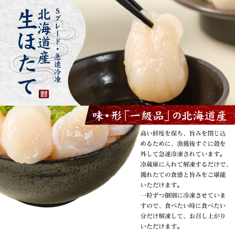 いくら ほたて ねぎとろ 北海道 海鮮 二色丼 海鮮丼セット 2色丼 海鮮 ギフト 刺身 冷凍 ネギトロ 海鮮 イクラ 【冷凍】