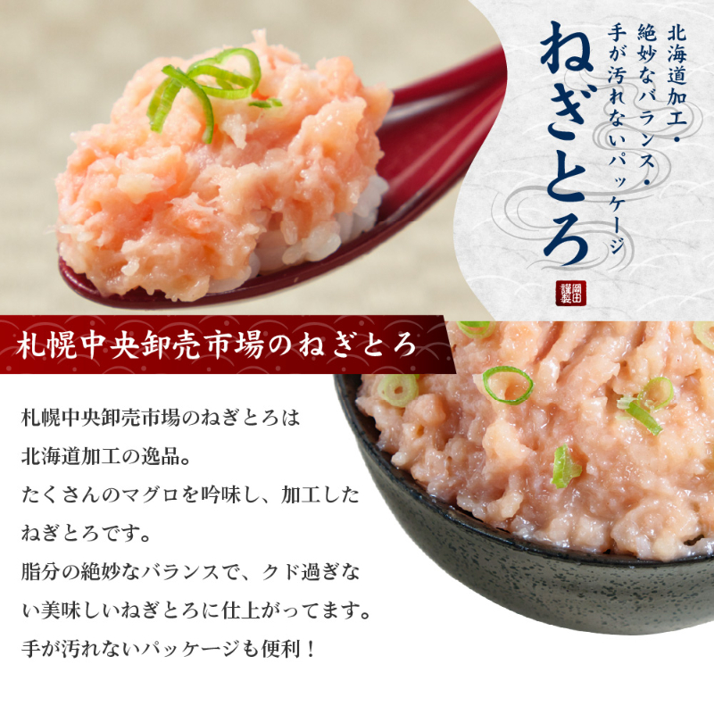 いくら ほたて ねぎとろ 北海道 海鮮 二色丼 海鮮丼セット 2色丼 海鮮 ギフト 刺身 冷凍 ネギトロ 海鮮 イクラ 【冷凍】