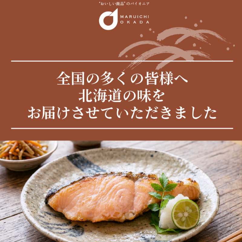 鮭 切り身 塩分ひかえめ 北海道 低塩 銀鮭 2袋（約700g）身＆尾付 市場 直送 鮭 銀鮭 半身 真空パック 【冷凍】