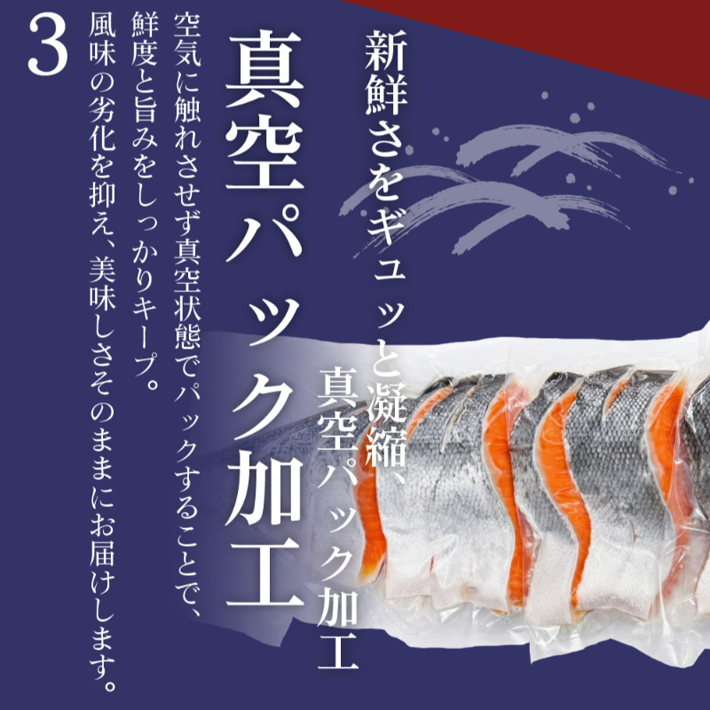 鮭 切り身 塩分ひかえめ 北海道 低塩 銀鮭 2袋（約700g）身＆尾付 市場 直送 鮭 銀鮭 半身 真空パック 【冷凍】