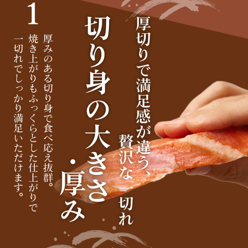 鮭 切り身 塩分ひかえめ 北海道 低塩 銀鮭 2袋（約700g）身＆尾付 市場 直送 鮭 銀鮭 半身 真空パック 【冷凍】