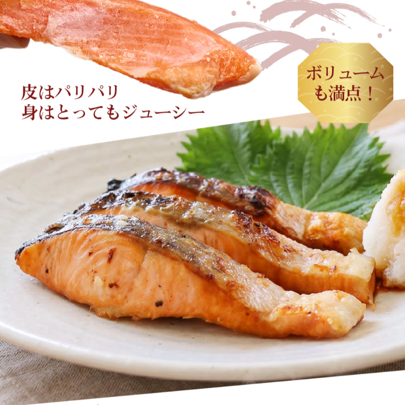 鮭 切り身 塩分ひかえめ 北海道 低塩 銀鮭 2袋（約700g）身＆尾付 市場 直送 鮭 銀鮭 半身 真空パック 【冷凍】