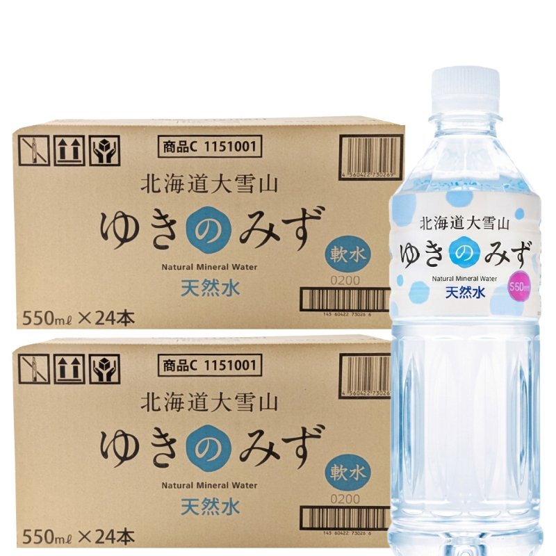 水 ミネラルウォーター 北海道大雪山 ゆきのみず のどごしやさしいピュア軟水 550ml&times;24本&times;2ケースセット 軟水