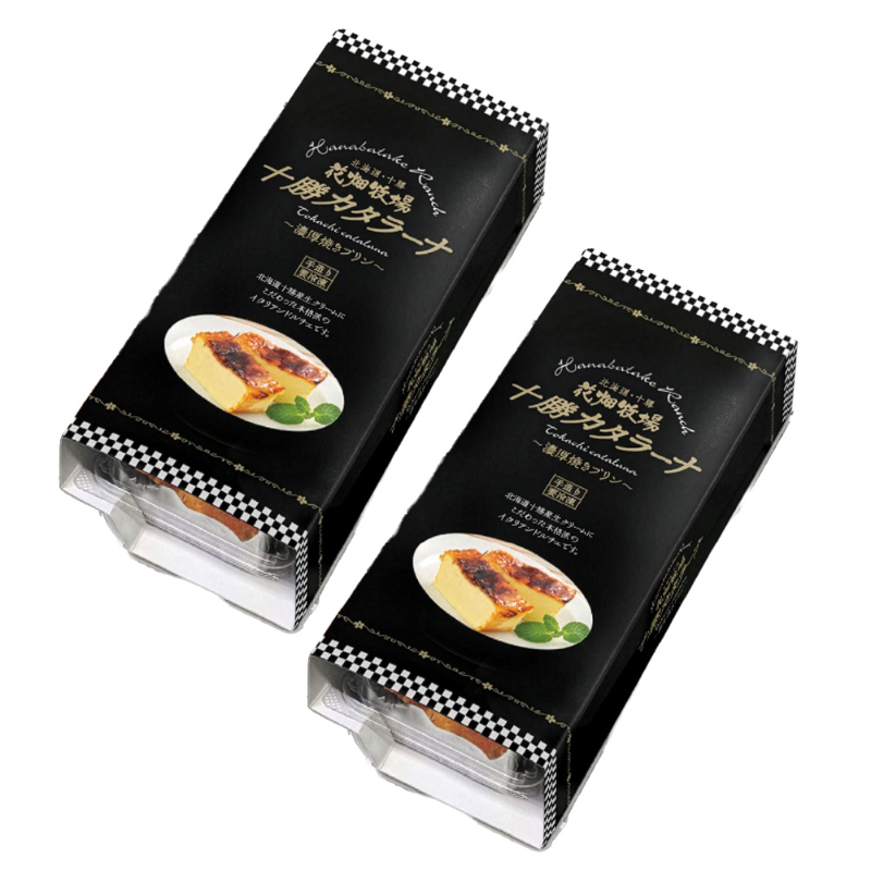 北海道十勝産生クリーム使用 花畑牧場 十勝カタラーナ 250g×2本 花畑牧場 カタラーナ 誕生日 ギフト スイーツ 【冷凍】