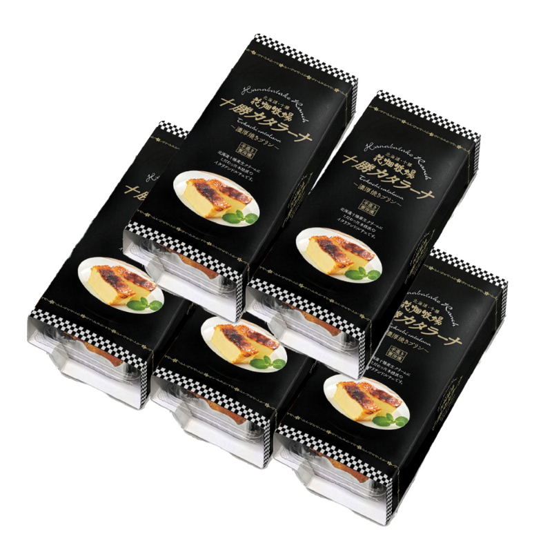 北海道十勝産生クリーム使用 花畑牧場 十勝カタラーナ 250g&times;5本 花畑牧場 カタラーナ 誕生日 ギフト スイーツ 【冷凍】
