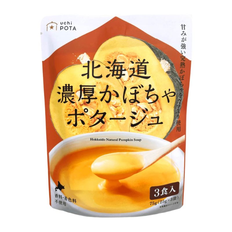 北海道ダイニングキッチン 北海道 濃厚 かぼちゃポタージュ (25g&times;3食入)&times;1袋 ポタージュスープ カボチャ 南瓜 保存食 野菜 即席パウダー バレンタイン ホワイトデー お返し