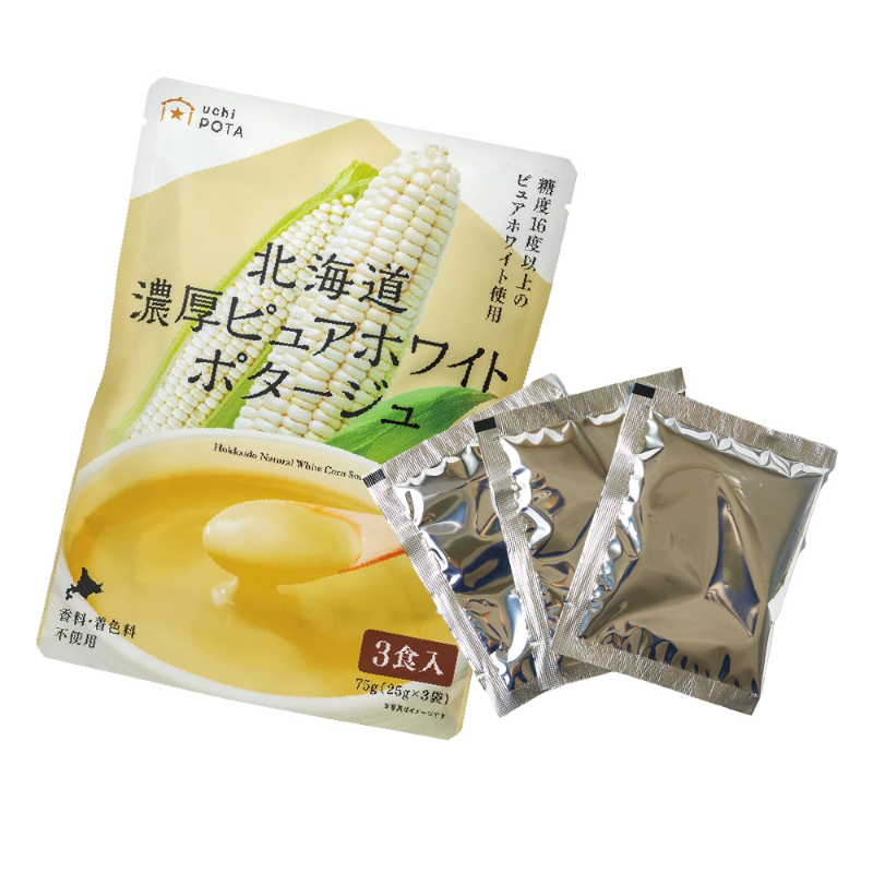 北海道 濃厚 ピュアホワイトポタージュ 25g&times;3食入&times;2袋 無添加 コーンスープ 朝採れピュアホワイト使用  【パケ】