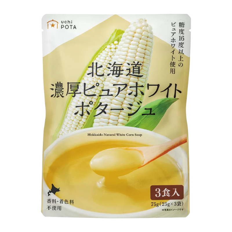北海道 濃厚 ピュアホワイトポタージュ 25g&times;3食入&times;1袋 無添加 コーンスープ 朝採れピュアホワイト使用 糖度16度以上