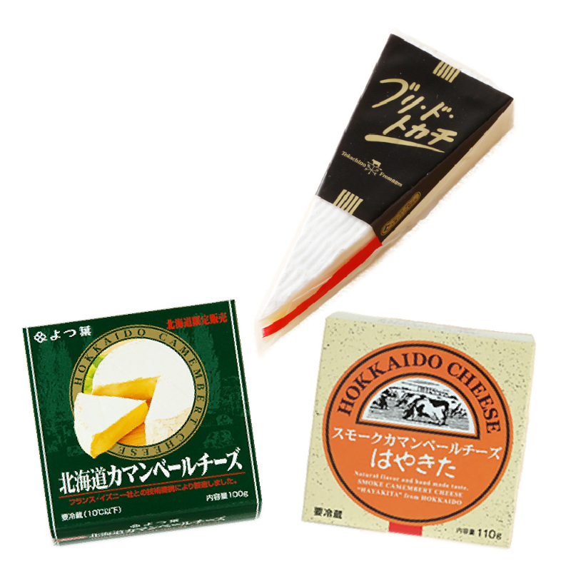 今月だけの北海道チーズBOX 3種セット 十勝野フロマージュ ブリドトカチ スモークカマンベール よつ葉カマンベール 【冷蔵】