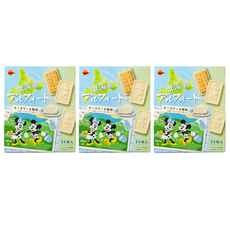 北海道限定 アルフォート チーズケーキ風味 14枚入&times;3個セット ブルボン ディズニー 北海道産チーズ使用 【冷蔵】【夏季冷蔵】