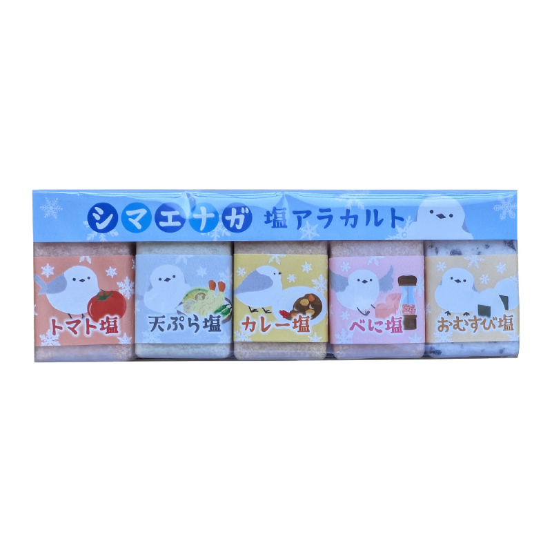 シマエナガ 塩アラカルト 15g×5種セット トマト塩 天ぷら塩 カレー塩 べに塩 おむすび塩 調味料 塩セット 【パケ】