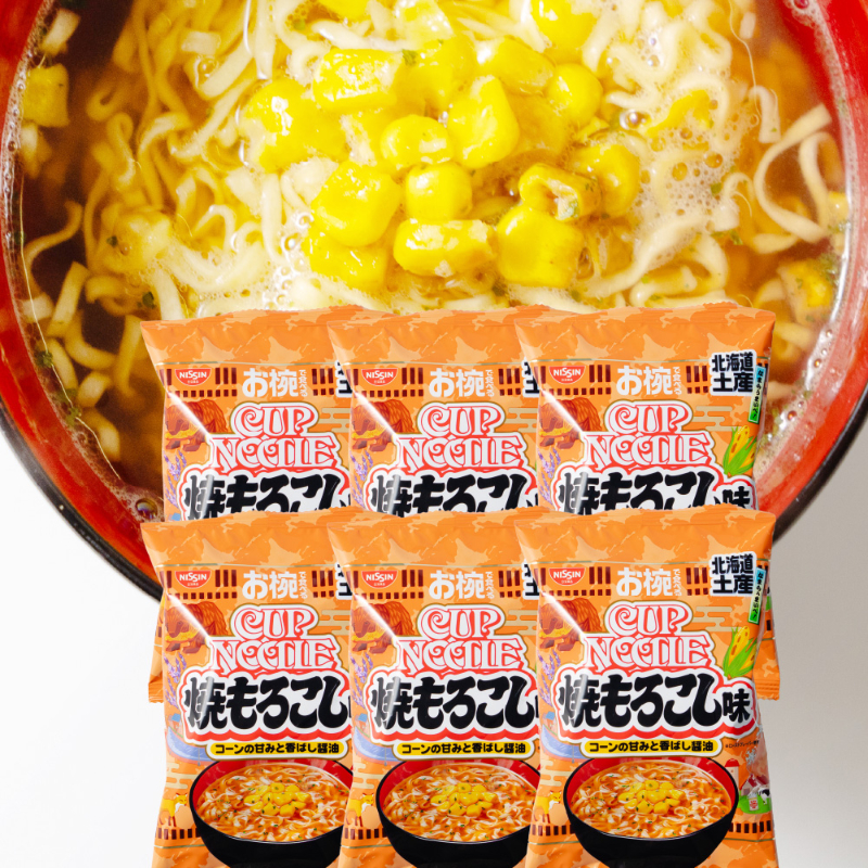 北海道限定 お椀で食べるご当地カップヌードル 北海道土産焼もろこし味 1食入&times;6個 日清食品 焼きとうもろこし風味  【パケ大】