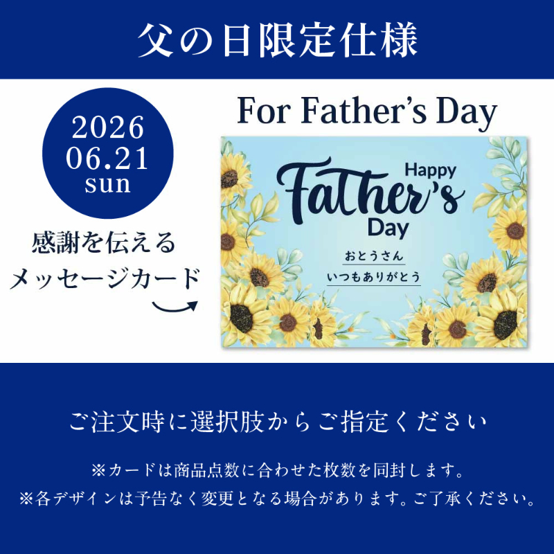 【父の日ギフト対応】六花亭 詰め合わせ  ザ・マルセイ 15個入&times;1箱 【常温】【夏季冷蔵】