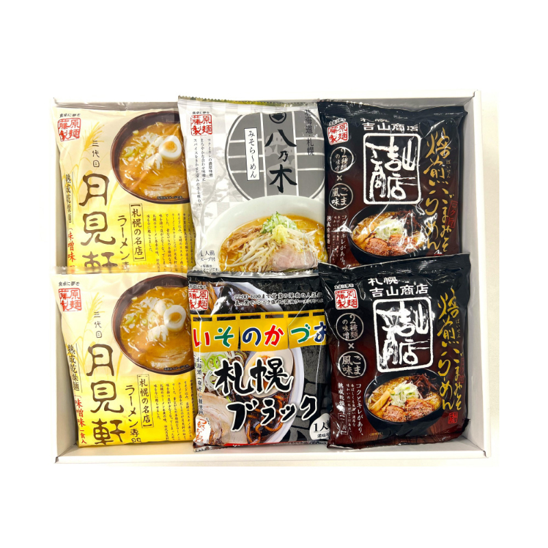 北海道 ご当地麺ギフト 選べる ラーメン そば セット 札幌 旭川 繁盛店ラーメン 藤原製麺 たいせつそば畑