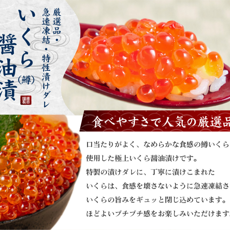 【ギフト】ウニ・いくら・帆立・ネギトロセット 豪華海鮮丼セット うに いくら セット 北海道 海鮮 4色丼 北海道 【冷凍便】
