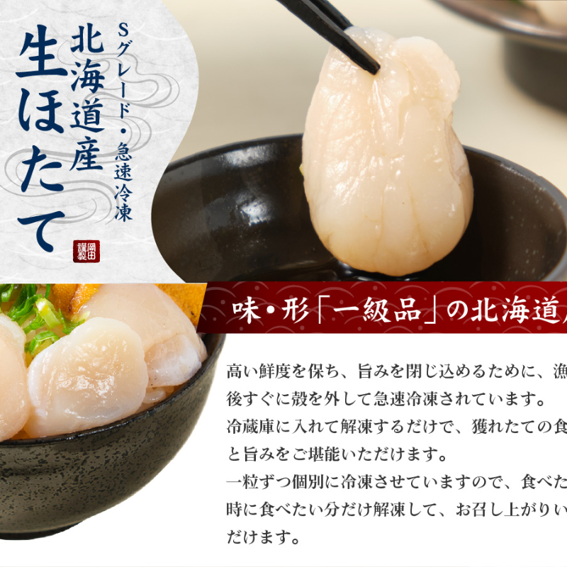 【ギフト】ウニ・いくら・帆立・ネギトロセット 豪華海鮮丼セット うに いくら セット 北海道 海鮮 4色丼 北海道 【冷凍便】