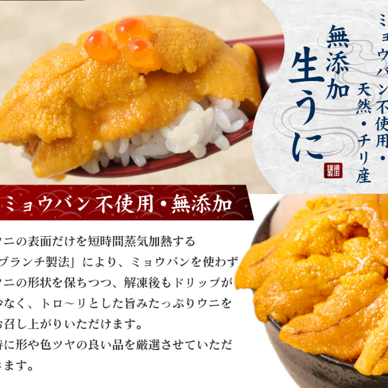 【ギフト】ウニ・いくら・帆立・ネギトロセット 豪華海鮮丼セット うに いくら セット 北海道 海鮮 4色丼 北海道 【冷凍便】