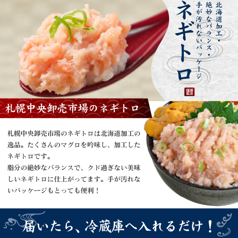 【ギフト】ウニ・いくら・帆立・ネギトロセット 豪華海鮮丼セット うに いくら セット 北海道 海鮮 4色丼 北海道 【冷凍便】