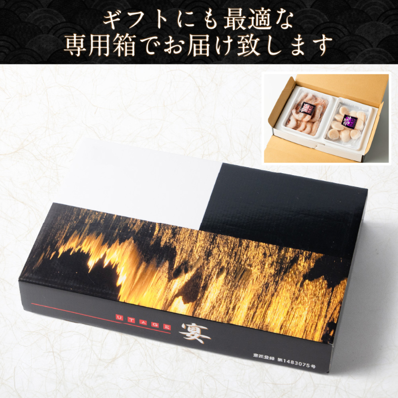 ぼたんえび・ほたて貝柱セット 北海道産 ぼたんえび 160g ほたて貝柱 150g 海鮮セット 海鮮ギフト 刺身 【産直】