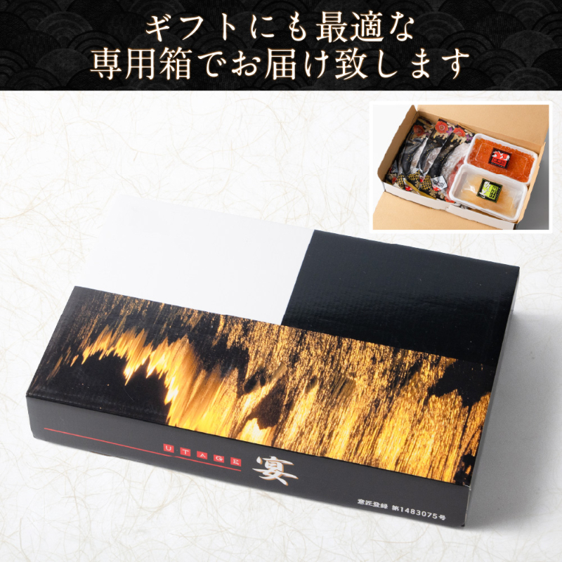 塩紅鮭・魚卵2種詰合せ 北海道加工 塩紅鮭 2切&times;4パック いくら醤油漬60g 味付数の子80g 海鮮セット 鮭 【産直】