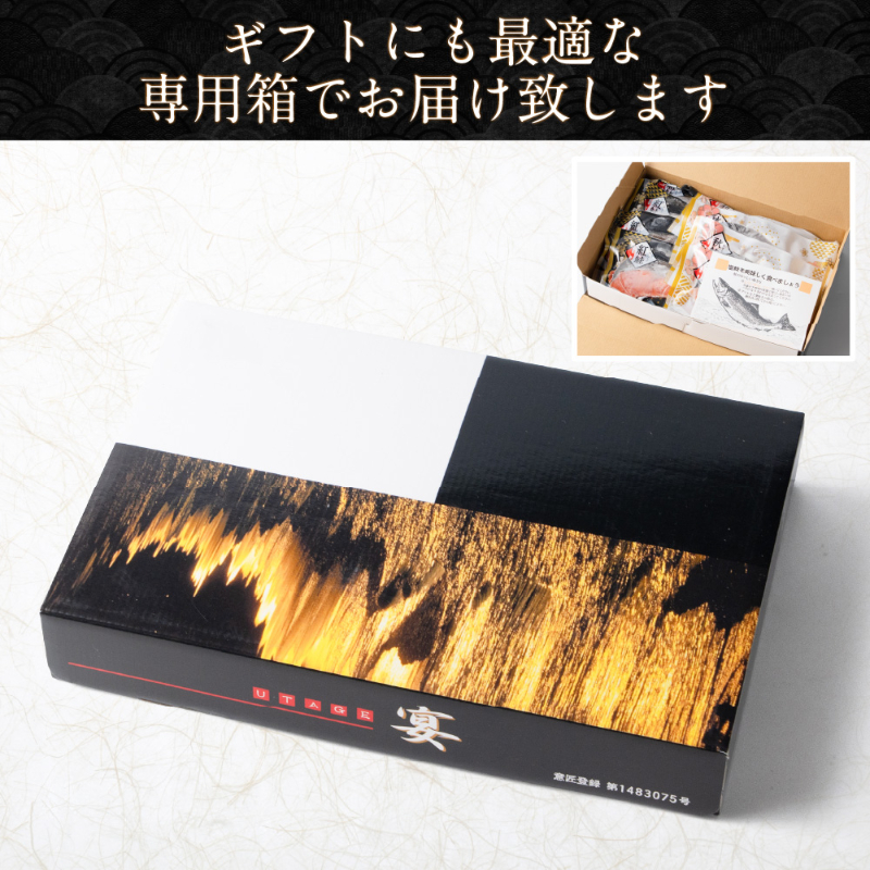 紅鮭・秋鮭切身セット 北海道加工 塩紅鮭 2切&times;4パック 北海道産 塩秋鮭 1切&times;4パック 食べ比べ 詰め合わせ 鮭 【産直】