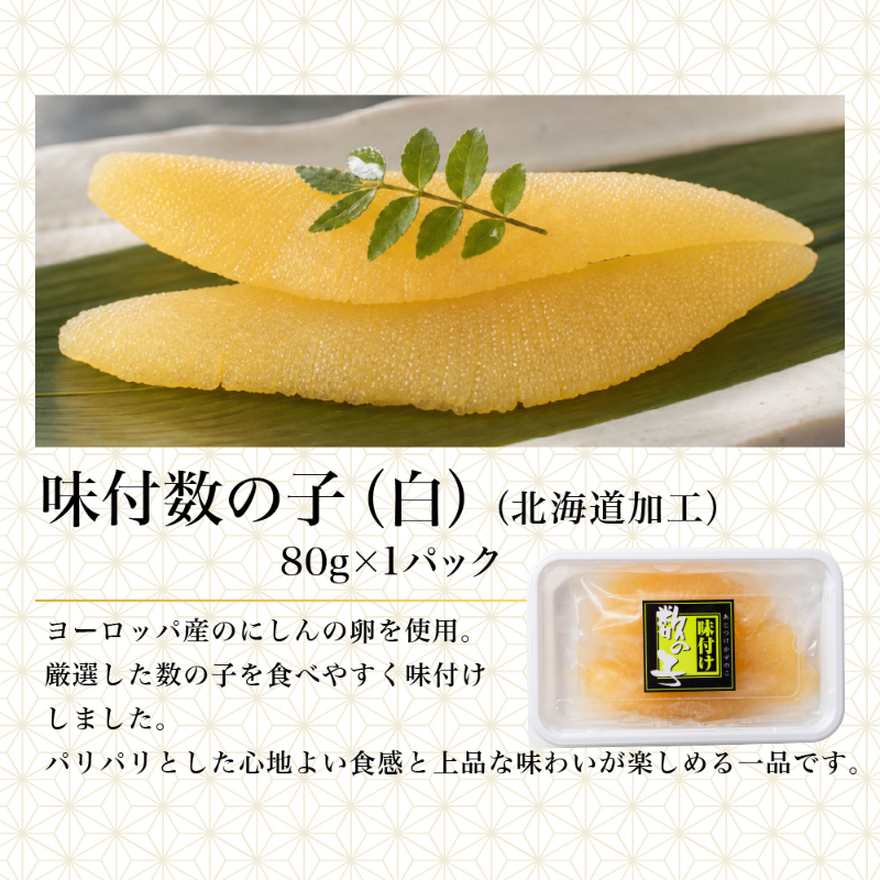 塩紅鮭・魚卵3点セット 北海道加工 紅鮭 6切 いくら醤油漬 60g 味付数の子 80g 塩たらこ 90g 海鮮セット 【産直】
