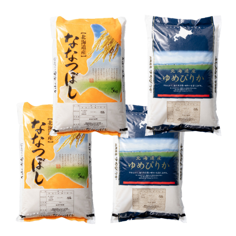 北海道産ゆめぴりか ななつぼし 10kg 中西米穀の厳選米 白米 ブランド米 精米 米 お米 契約農家直送 産地直送【産直】