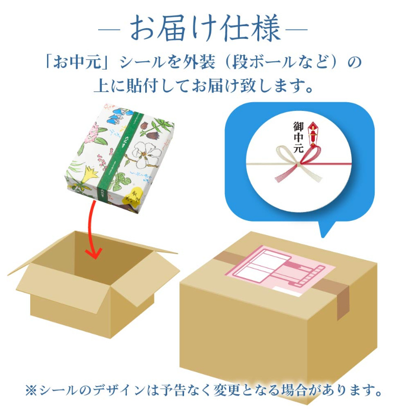 【お中元ギフト対応】六花亭 詰め合わせ 十勝日誌 &times;２箱セット