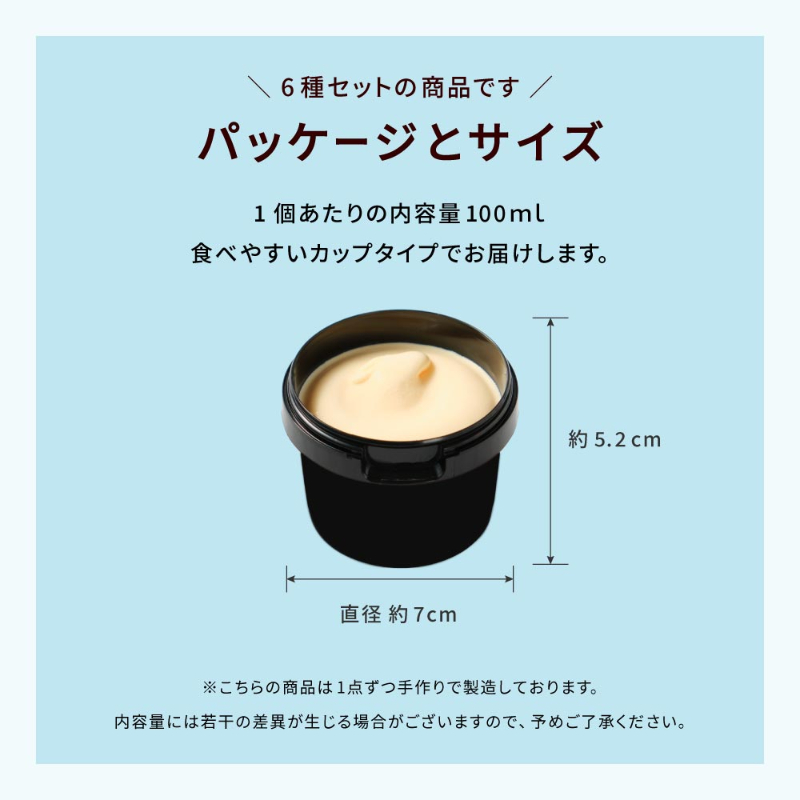 丸市岡田商店 北海道のアイス 雪ジェラート 【6種12個セット】【冷凍便】