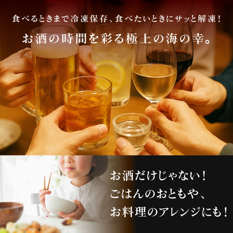 珍味 海鮮 詰め合わせ ギフト セット 北海道 生珍味 6個セット いかジャン辛 たこ塩辛 いか糀塩辛 たら明太 【冷凍】