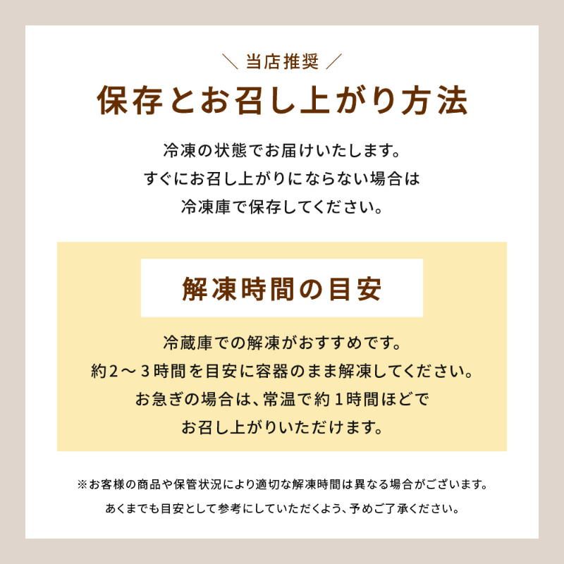 珍味 海鮮 詰め合わせ ギフト セット 北海道 生珍味 6個セット いかジャン辛 たこ塩辛 いか糀塩辛 たら明太 【冷凍】