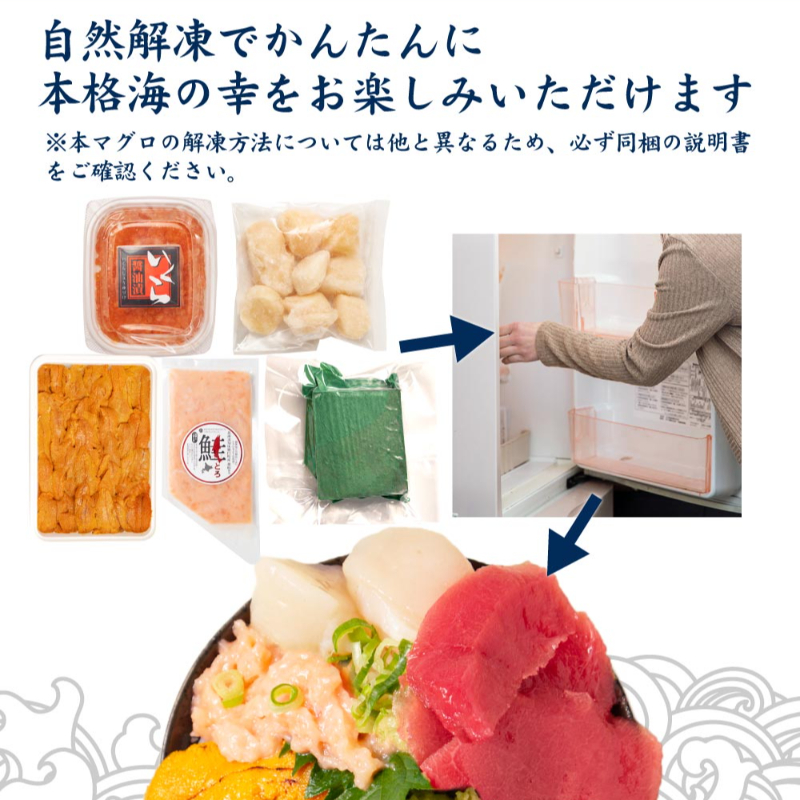 ギフト 札幌中央卸売市場 海鮮5色丼セット 本マグロ・いくら醤油漬け・生ウニ・生ほたて・鮭とろ 【冷凍】【0213】 